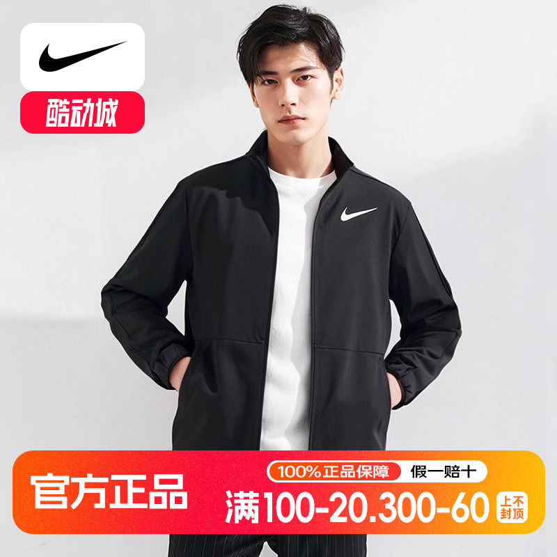 Nike耐克春季男款运动服休闲夹克