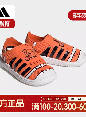 Adidas阿迪达斯凉鞋小童Water Sandal运动轻便包头休闲鞋HP7753
