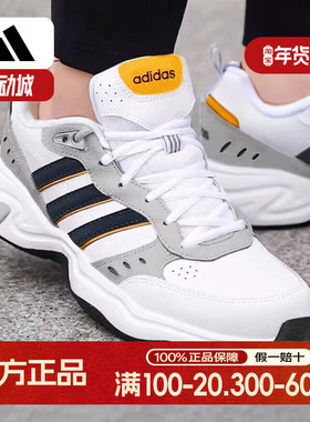 阿迪达斯男鞋2025秋冬季新款白色老爹鞋透气缓震休闲运动鞋EG2654