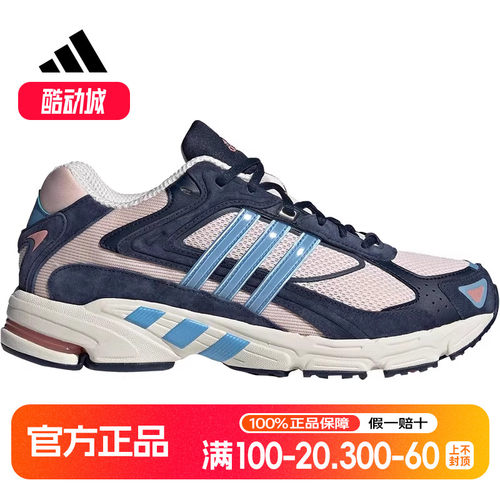Adidas/阿迪达斯正品RESPONSE CL 男女低帮经典休闲运动鞋IH3366