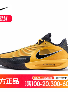 Nike耐克男鞋G.T. CUT 3 TURBO EP黑黄缓震实战篮球鞋IM3369-007