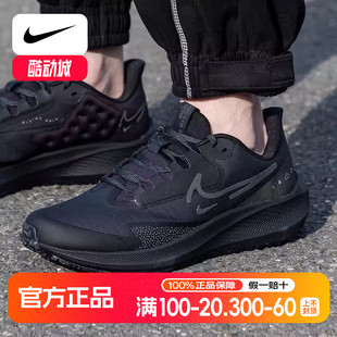 缓震跑步鞋 黑武士ZOOM气垫运动鞋 DO7625 男鞋 Nike耐克飞马39跑鞋