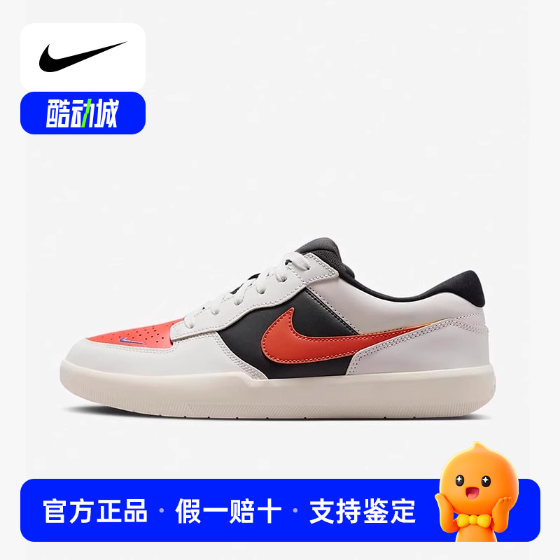 Nike耐克SB FORCE 58男女滑板鞋冬季情侣胶底防滑耐磨DV5476-004