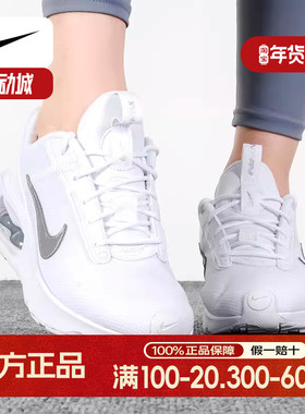 Nike耐克白色软底AIR MAX气垫跑步鞋女正品防滑运动休闲鞋DV5695