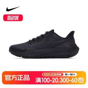 子DO7625 防滑休闲鞋 黑武士跑步鞋 男Nike耐克飞马39软底气垫运动鞋