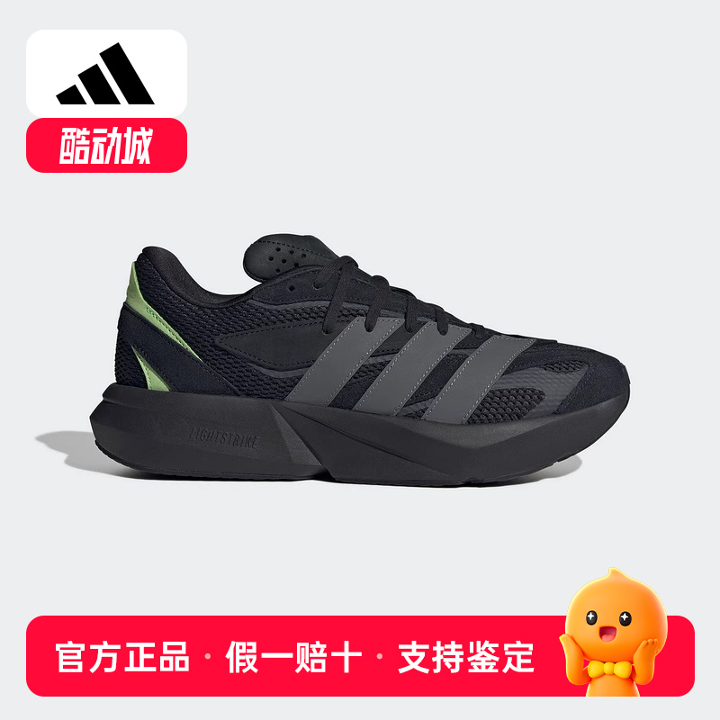 adidas阿迪达斯流光跑鞋2025秋男LIGHTBLAZE舒适运动休闲鞋JR3465