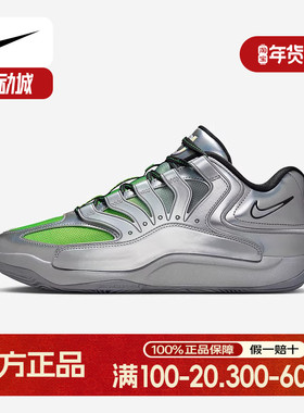 NIKE耐克男鞋夏新款杜兰特KD18 EYBL银灰绿实战篮球鞋IF2518-001
