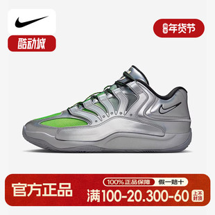 NIKE耐克男鞋夏新款杜兰特KD18 EYBL银灰绿实战篮球鞋IF2518-001