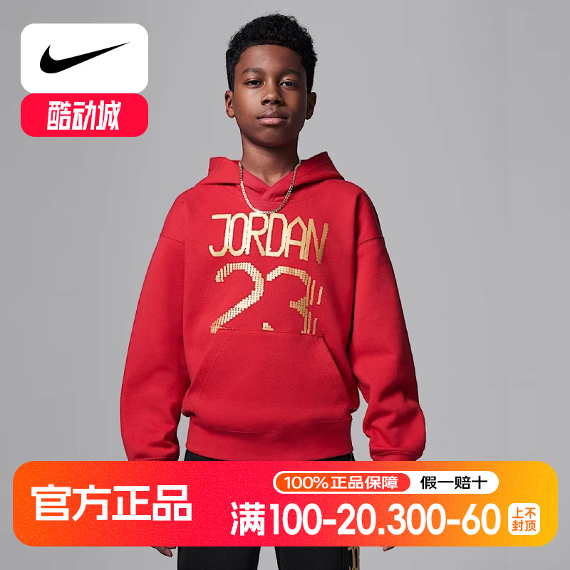 NIKE耐克Jordan新年本命红色套头衫2025春大童连帽卫衣IF8909-687