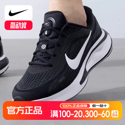 NIKE耐克跑步鞋男鞋2025夏季新款健身训练鞋减震透气鞋子FN0228