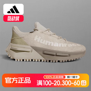 阿迪达斯正品 菲董联名男女运动鞋 NMD MAHBS IG1470 Adidas