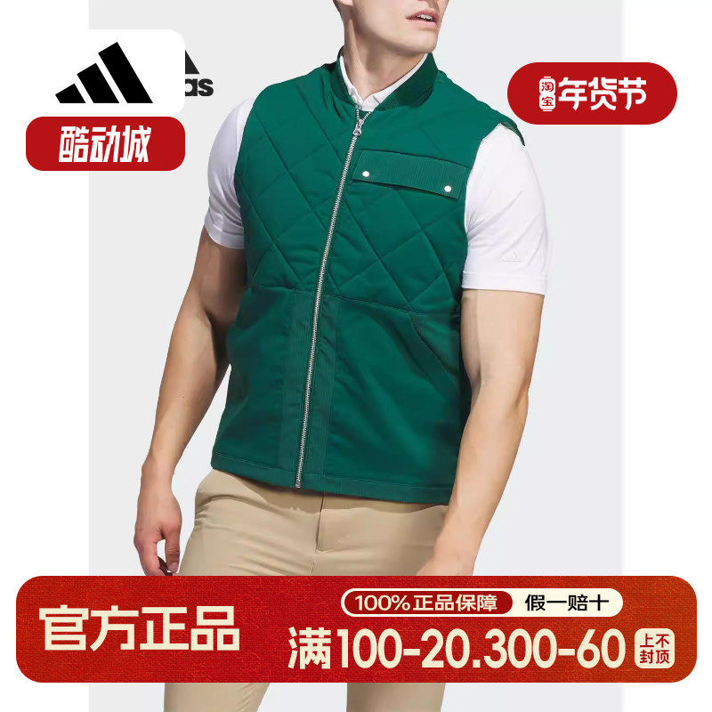 Adidas/阿迪达斯正品GO-TO QLT VEST男士休闲棉马甲IW6705,男装,常规马甲,淘宝优惠券,粉丝福利购,淘宝优惠卷