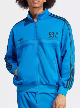 Adidas/阿迪达斯正品三叶草新款男子运动休闲立领蓝色外套IA2468