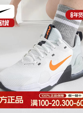 Nike耐克男鞋2023秋季Air max气垫缓震休闲鞋运动跑步鞋DM0829