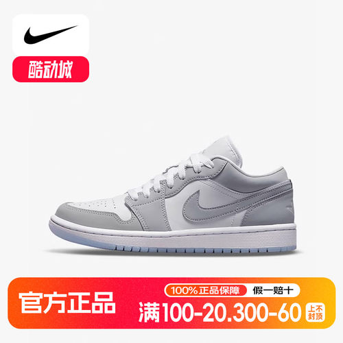 Nike耐克男女鞋air Jordan 1 AJ1小迪奥低帮复古板鞋休闲鞋DC0774