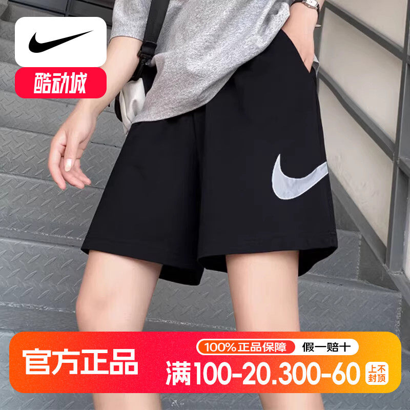 Nike耐克女裤夏季透气快干运动裤冰丝休闲裤跑步训练短裤女DM6740