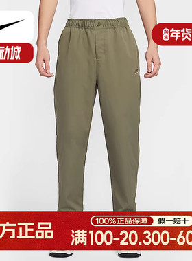 NIKE耐克2025春季梭织长裤Club 男子梭织锥形剪裁长裤 HJ1998-222