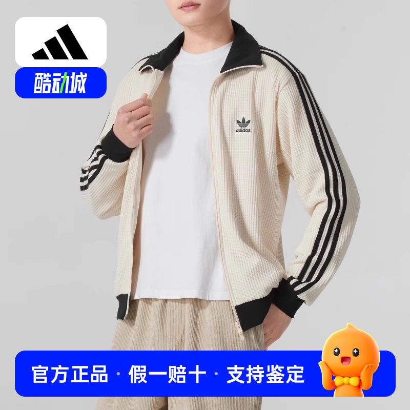 阿迪达斯三叶草情侣针织外套男女同款开衫立领夹克跑步训练运动服