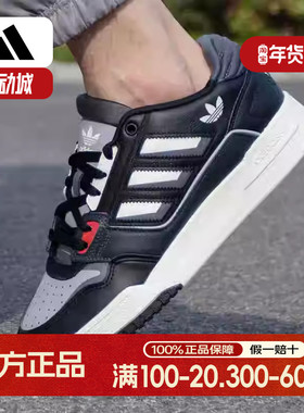 阿迪达斯三叶草板鞋男冬季新款复古休闲DROPSTEP低帮篮球鞋IG4333