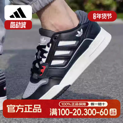 阿迪达斯三叶草板鞋男冬季新款复古休闲DROPSTEP低帮篮球鞋IG4333