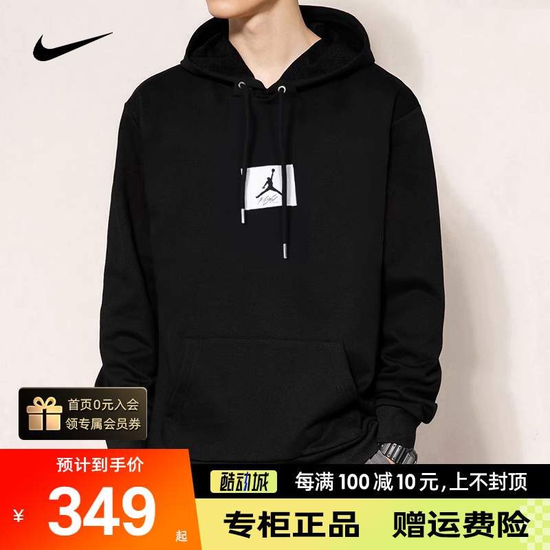 连帽Nike耐克Nike耐克AJ卫