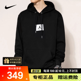 DQ7339 Nike耐克AJ卫衣男新款 宽松外套jordan篮球运动服圆领套头衫