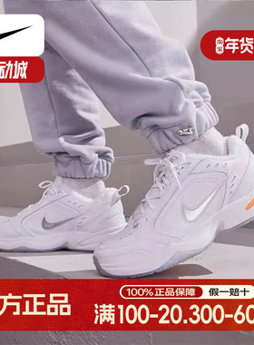 Nike耐克加绒老爹鞋男鞋正品冬季新款保暖跑步鞋防滑运动鞋AV6676