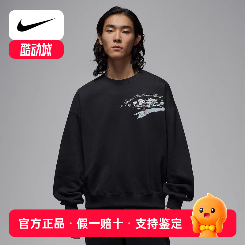 Jordan耐克加绒圆领卫衣运动套头衫针织毛圈保暖上衣IM6318-010