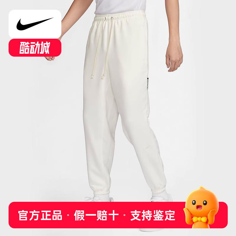 男子运动休闲宽松针织长裤