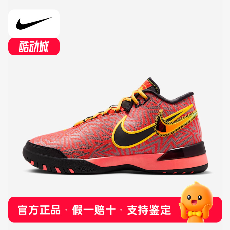 Nike耐克男鞋詹姆斯LEBRON NXXT GENISUS运动鞋篮球鞋HF0711-600