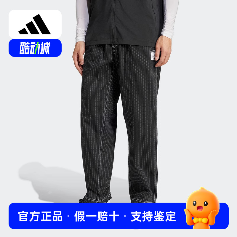adidas阿迪达斯三叶草工装风运动休闲裤25春男梭织宽松长裤JP4489