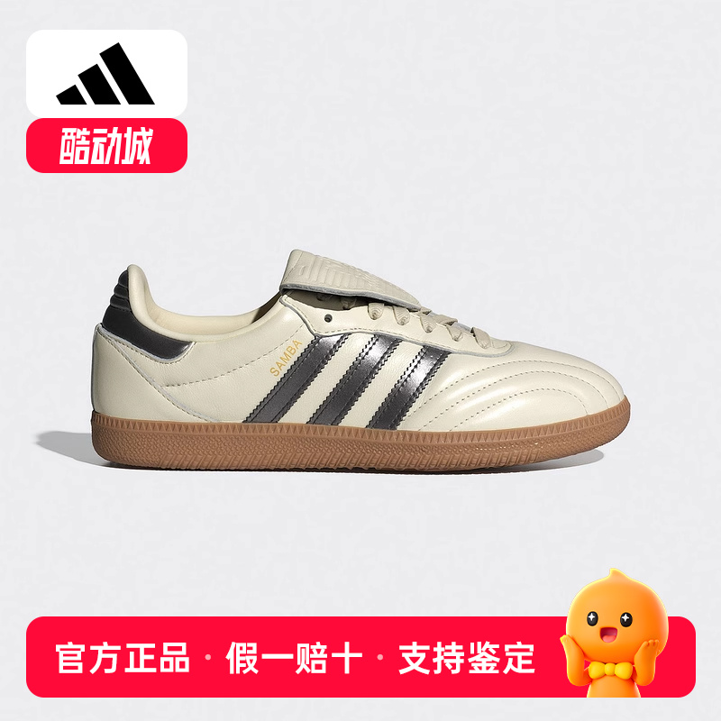 adidas阿迪达斯三叶草秋女SAMBA经典翻折鞋舌运动鞋小白鞋JP6143