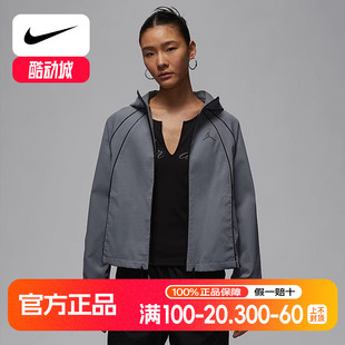 Nike耐克2025春季 065 女子Jordan宽松休闲运动针织外套夹克HV4873