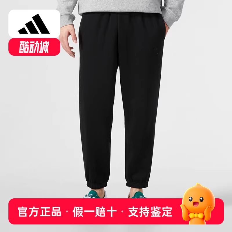 Adidas阿迪达斯男裤正品新款保暖运动裤宽松休闲长裤IB4048