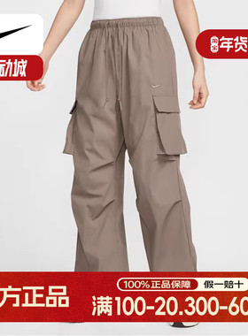 NIKE耐克女裤2025夏季工装裤梭织透气宽松休闲直筒长裤IF0392-214