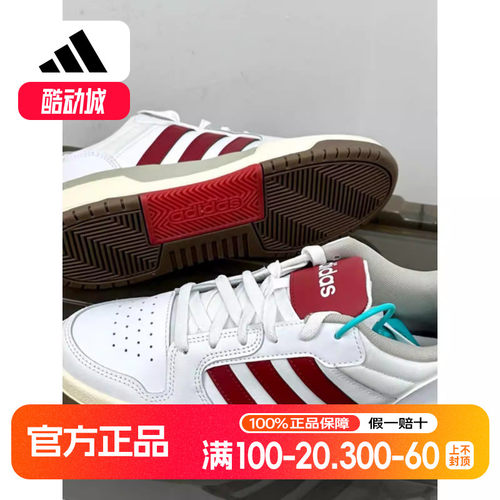 阿迪达斯板鞋男女冬季新款酒红篮球情侣复古耐磨低帮小白鞋JQ3926