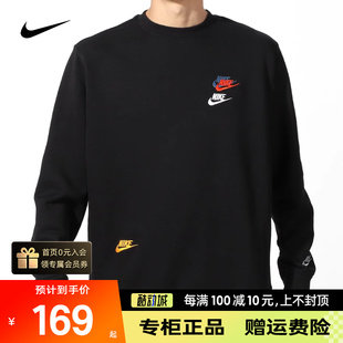 正品 春秋新款 炫彩logo运动套头衫 010 NIKE耐克卫衣男款 长袖 DJ6915