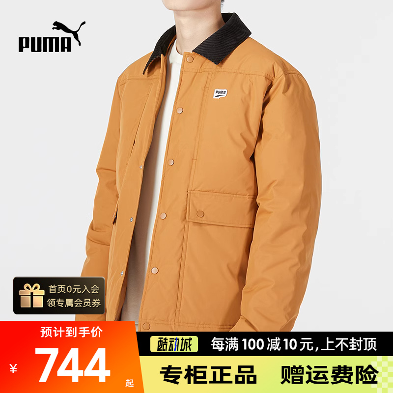 PUMA彪马外套男装正品新款运动训练翻领保暖休闲夹克羽绒服537868