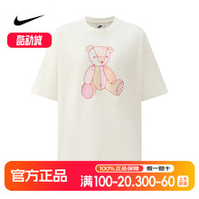 耐克短袖女圆领小熊印花纯棉夏季针织透气运动休闲T恤 IM3380-133