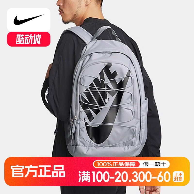 Nike耐克男女包新款运动包休闲背包大容量双肩包休闲包DV1296-012