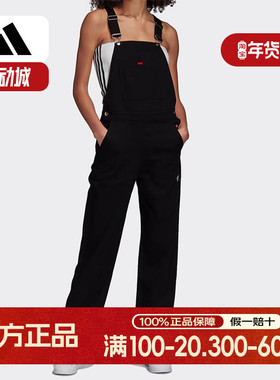 Adidas/阿迪达斯正品 三叶草 DUNGAREE 女子秋季运动裤 GD3877
