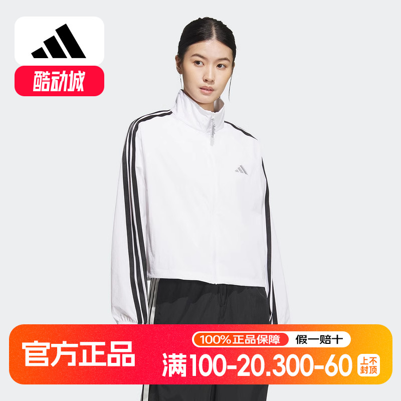 adidas阿迪达斯防晒服皮肤衣外套2025秋女凉感休闲梭织夹克KC0181