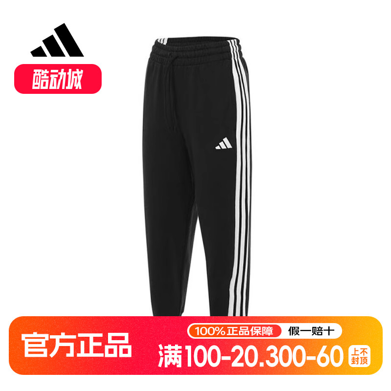 阿迪达斯2025春季新款女子束脚宽松长裤休闲运动裤JZ2163 JZ2164
