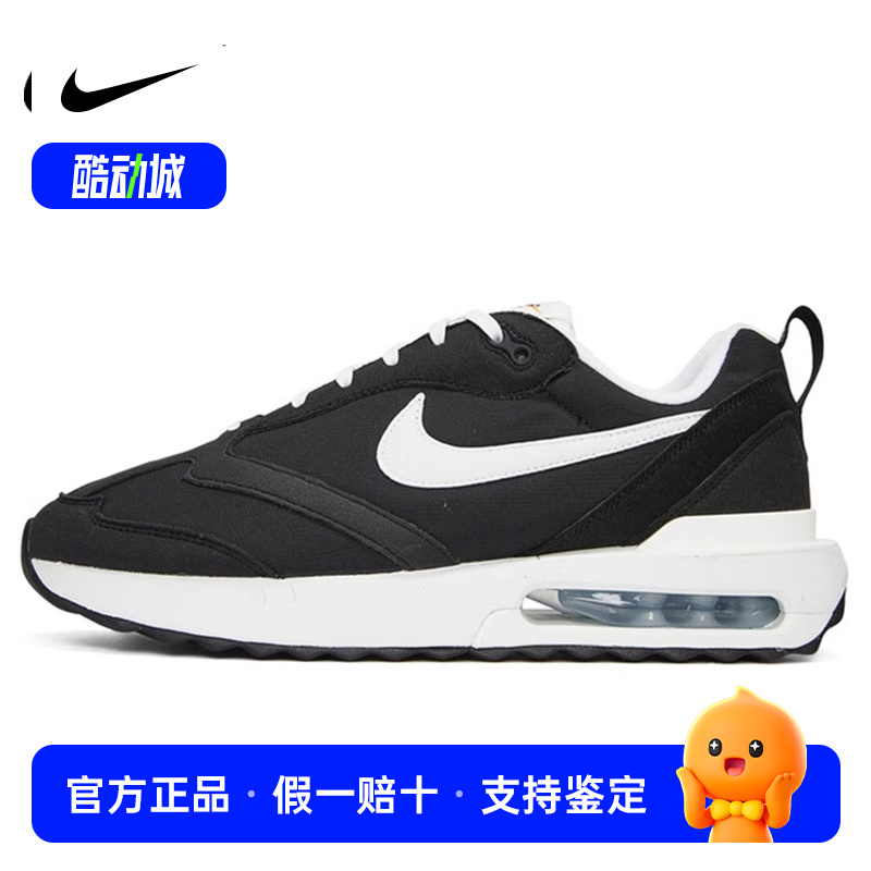 Nike耐克男鞋正品夏季新款AIR MAX DAWN气垫缓震跑步鞋DJ3624-001