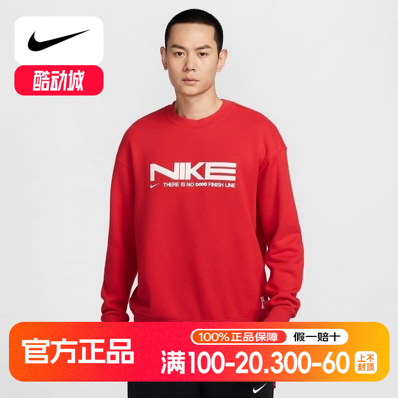 nike耐克卫衣男2025春季蛇年限定红色本命年针织套头衫IB5450-657