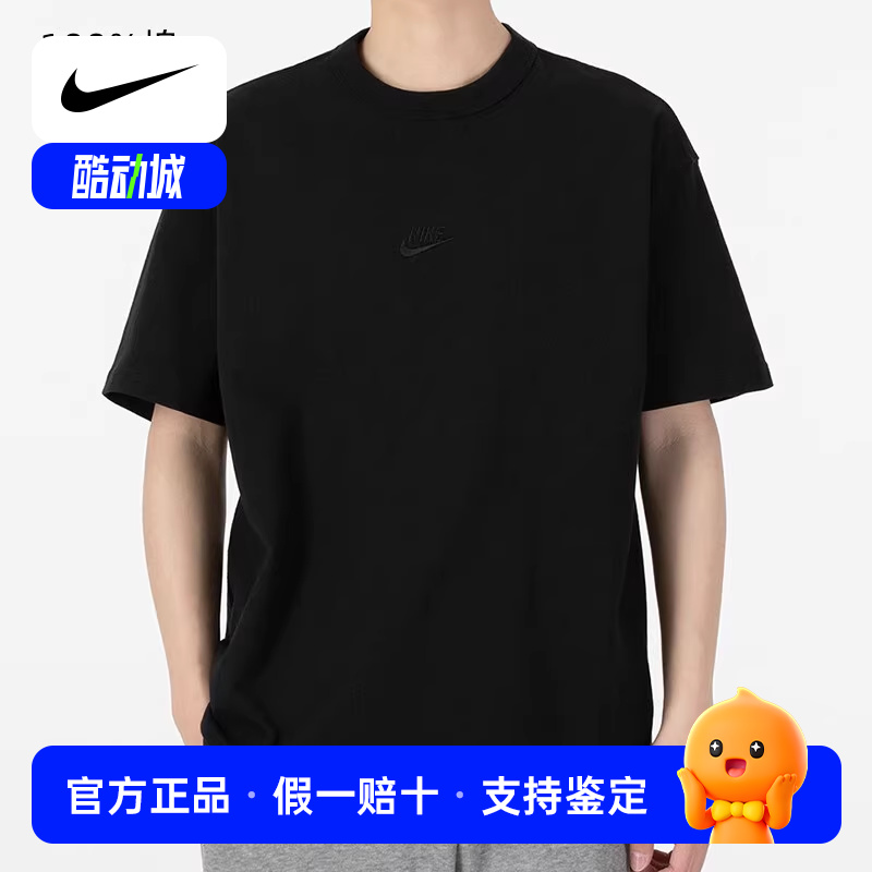 Nike耐克纯棉黑色短袖男2025新款宽松运动T恤透气休闲半袖DO7393