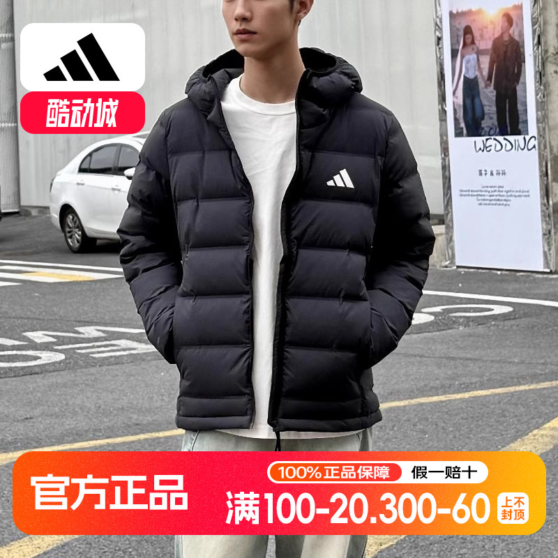 阿迪达斯黑色羽绒服男冬新款连帽防风拒水外套宽松运动鸭绒面包服