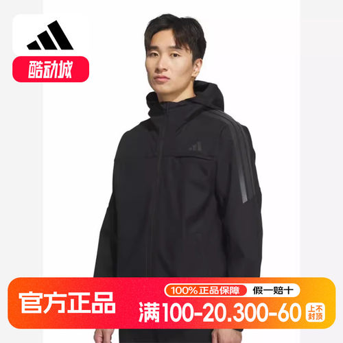 阿迪达斯（adis）2025冬