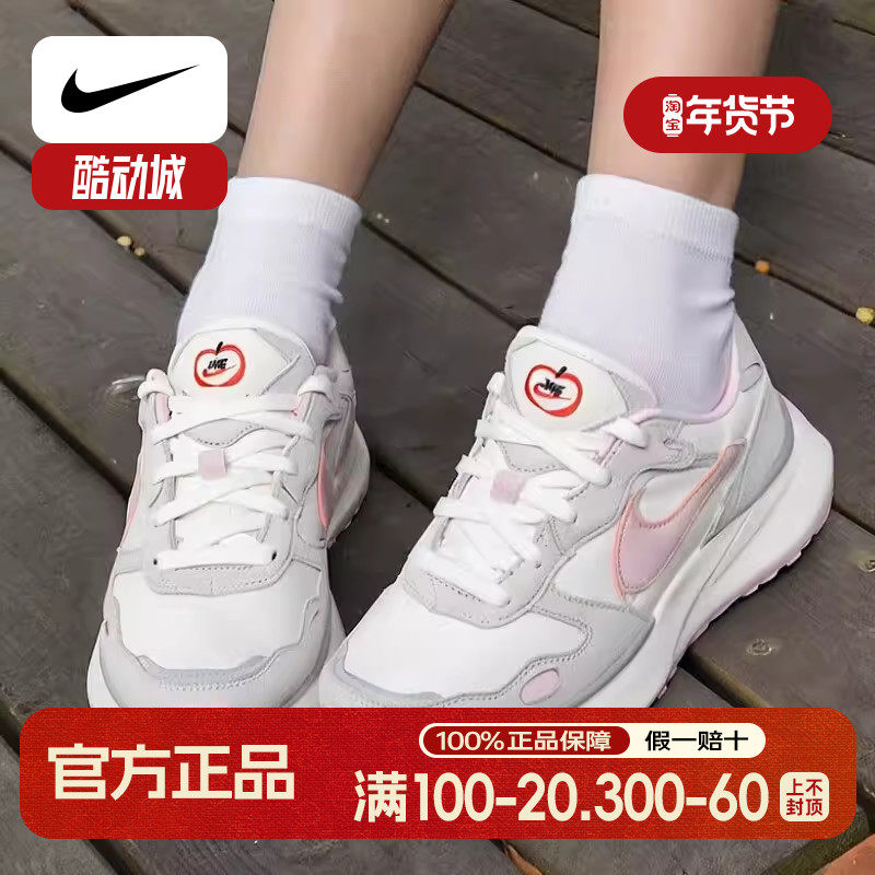 NIKE耐克粉色休闲鞋女鞋新款Waffle复古时尚缓震耐磨低帮跑步鞋
