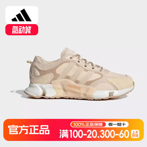 Adidas阿迪达斯男女鞋CLIMAWARM暖风运动耐磨跑步鞋IF6575